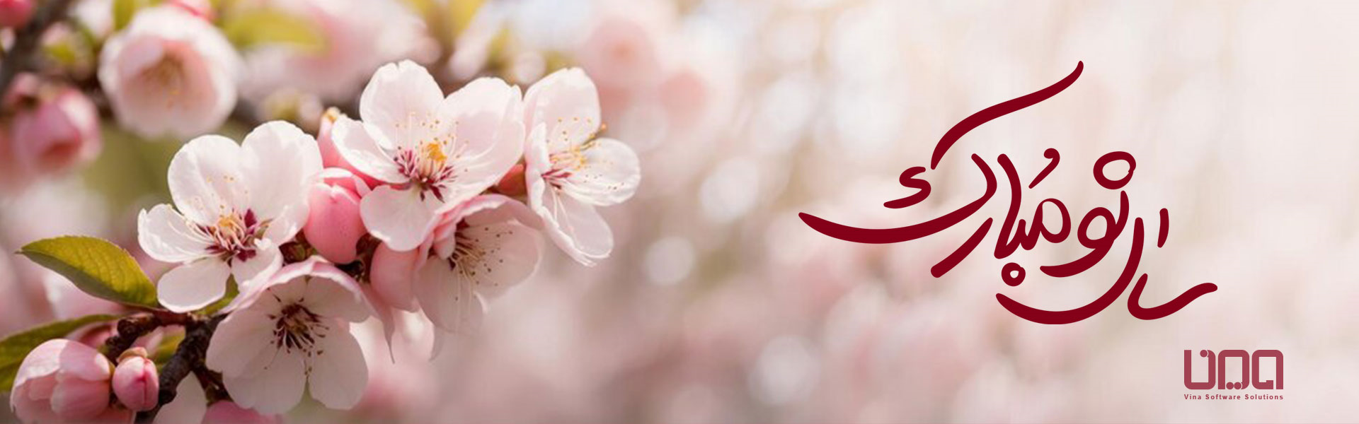 تبريك عيد 1404