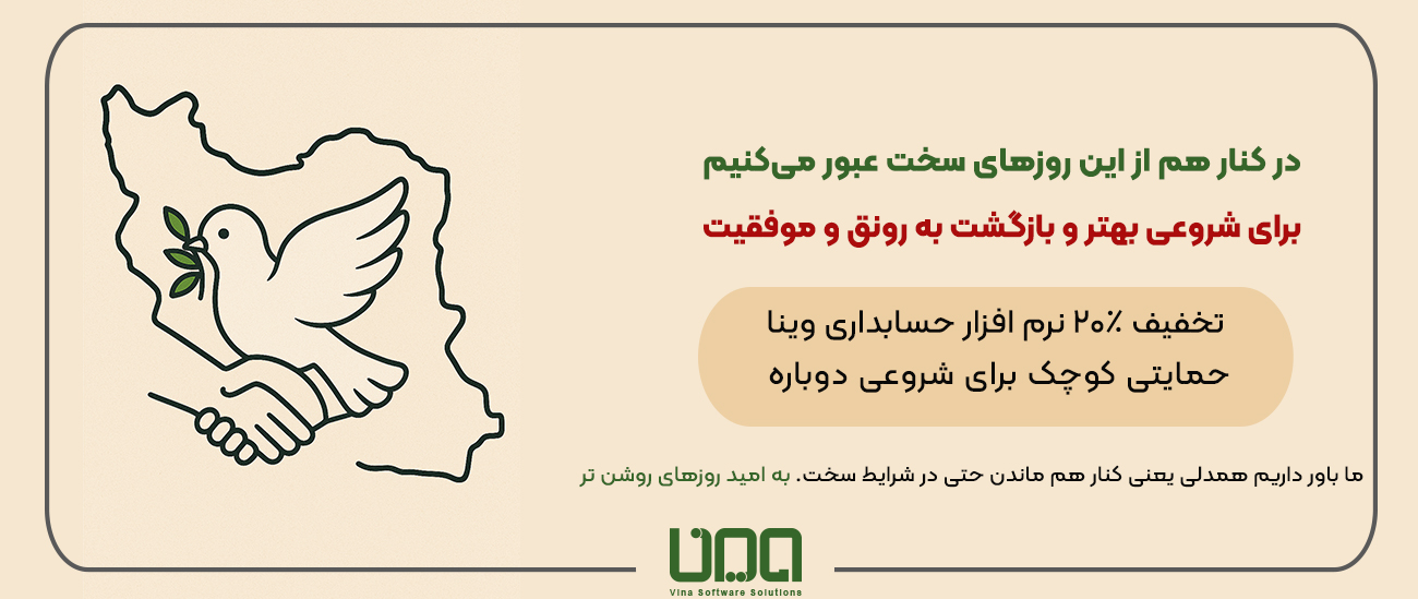 روزهاي سخت 20 درصد تبليغات